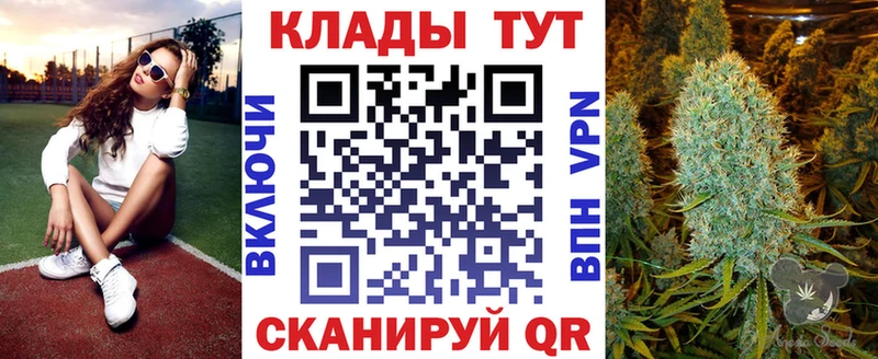 Наркошоп купить Метамфетамин  A PVP  ГАШИШ  Мефедрон  КОКАИН  Комсомольск