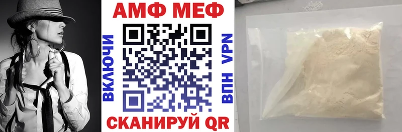 Купить  Комсомольск  Амфетамин 98% 