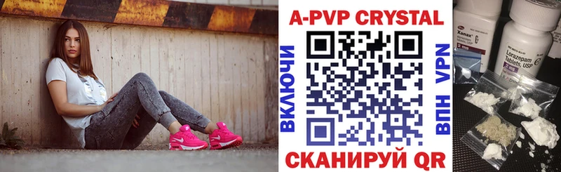 Купить где  Комсомольск  Alfa_PVP СК КРИС 