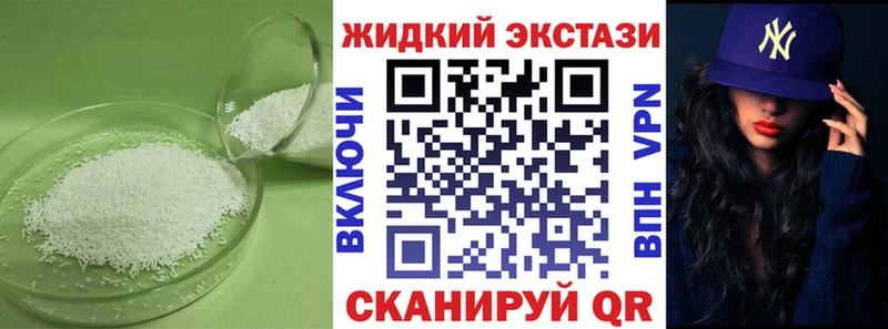 Купить  Комсомольск  Бутират 1.4BDO 
