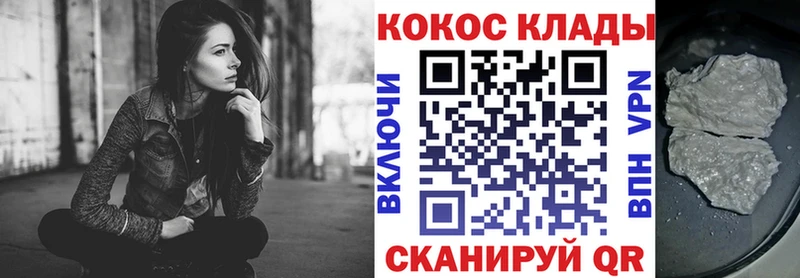 Купить закладки  Комсомольск  КОКАИН Эквадор 