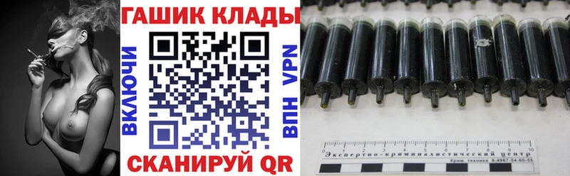 ГАШИШ гашик Комсомольск