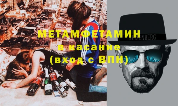 дживик Гусь-Хрустальный