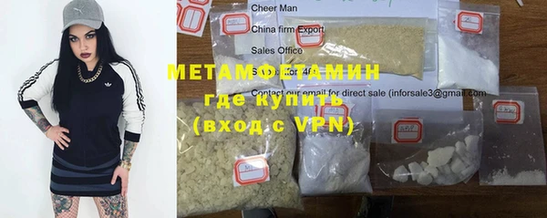 дживик Гусь-Хрустальный