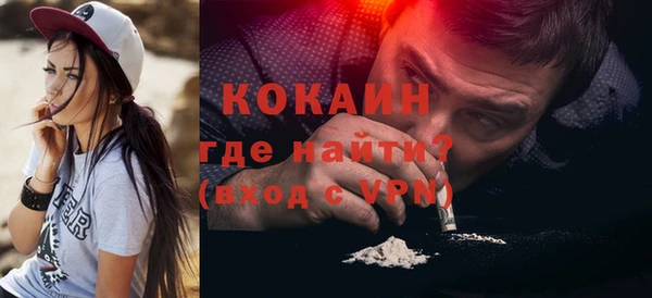 кокаин колумбия Гусев