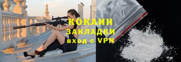 a pvp Гусиноозёрск