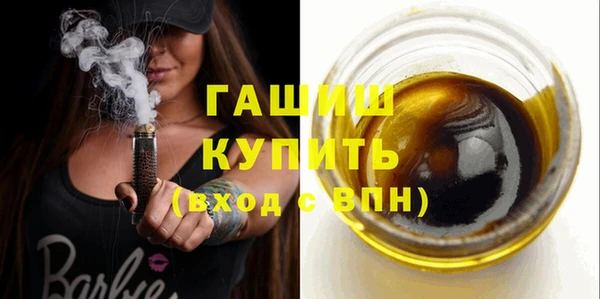 дживик Гусь-Хрустальный