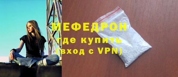 дживик Гусь-Хрустальный