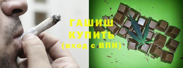 дживик Гусь-Хрустальный