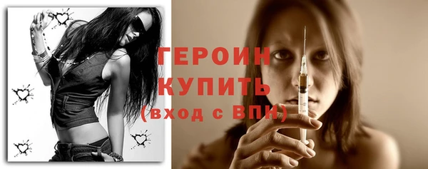 дживик Гусь-Хрустальный