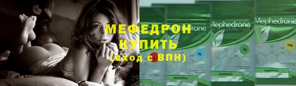 дживик Гусь-Хрустальный