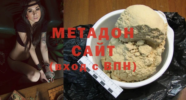 дживик Гусь-Хрустальный