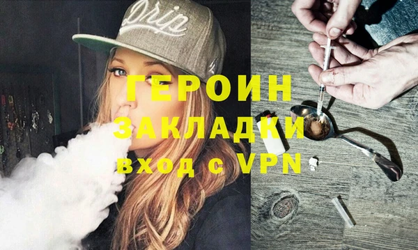 кокаин колумбия Гусев