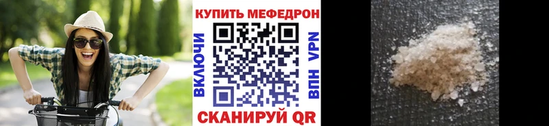 МЕФ мука Комсомольск