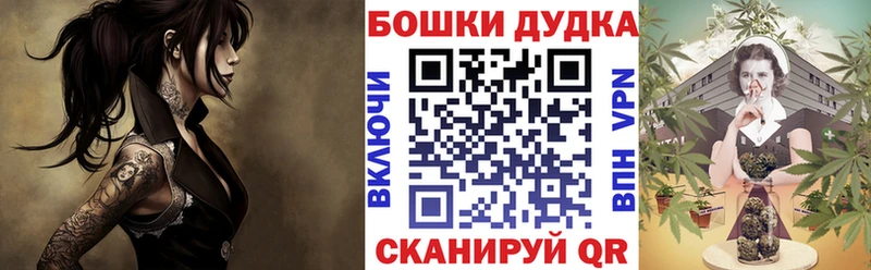 Каннабис планчик  Купить где  Комсомольск 